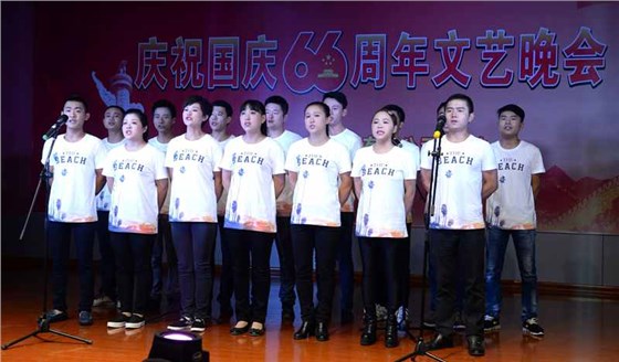 皖南電機慶國慶66周年晚會-團結就是力量 皖南電機慶國慶66周年晚會-團結就是力量