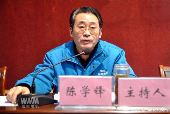 陳學(xué)鋒主持會議 陳學(xué)鋒主持會議