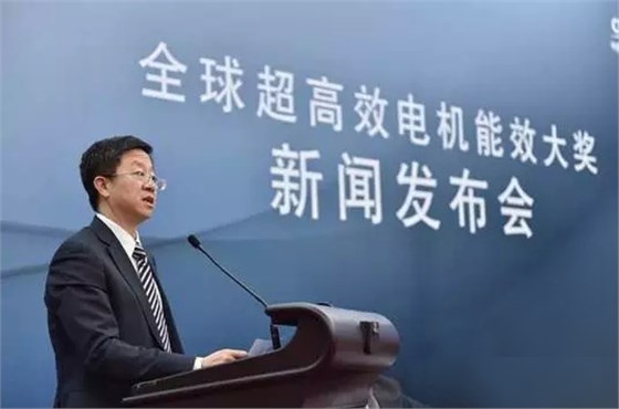 皖南電機:全球超高效電機能效大獎新聞發(fā)布會 皖南電機:全球超高效電機能效大獎新聞發(fā)布會