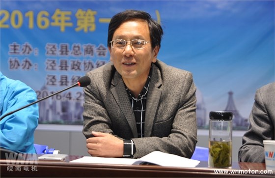 皖南電機|縣經信委領導講話 皖南電機|縣經信委領導講話