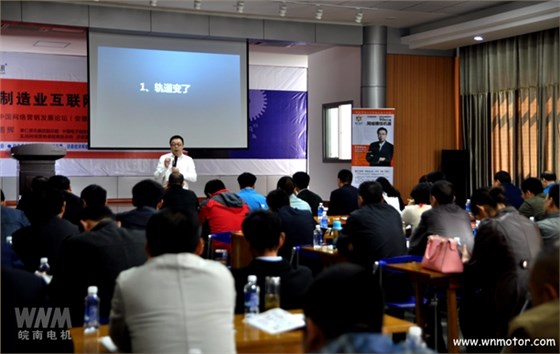 皖南電機|電商老師授課 皖南電機|電商老師授課