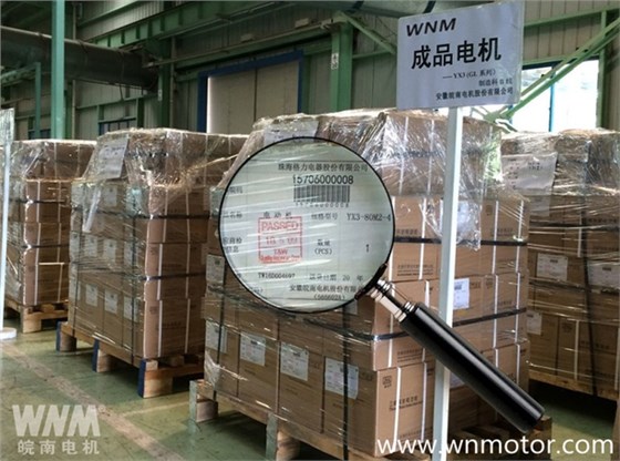 空調電機 空調電機