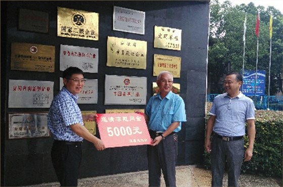 涇縣縣委組織部長(zhǎng)張斌等來(lái)皖南電機(jī)送清涼 涇縣縣委組織部長(zhǎng)張斌等來(lái)皖南電機(jī)送清涼