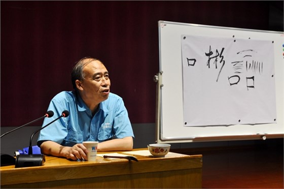 皖南電機(jī):管總在講課 皖南電機(jī):管總在講課