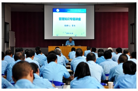 管總為中層管理人員“充電” 管總為中層管理人員“充電”