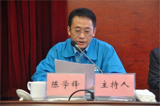 皖南電機總經(jīng)理陳學(xué)鋒支持會議 皖南電機總經(jīng)理陳學(xué)鋒支持會議