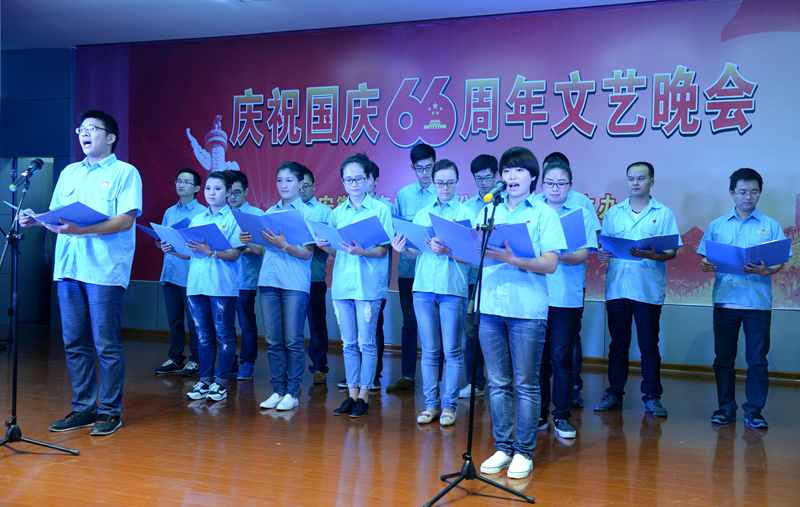 皖南電機慶國慶66周年晚會-打造百年南華 皖南電機慶國慶66周年晚會-打造百年南華