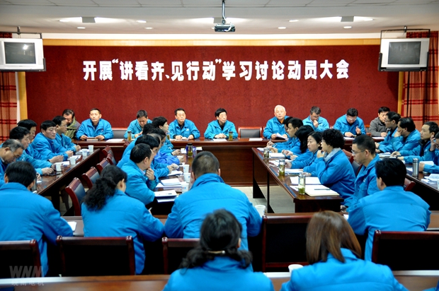 皖南電機(jī)黨委召開講看齊、見行動學(xué)習(xí)討論動員大會 皖南電機(jī)黨委召開講看齊、見行動學(xué)習(xí)討論動員大會