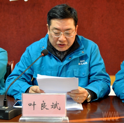 財務總監葉良斌作關于2016年度財務決算和分紅方案(草案)的報告 財務總監葉良斌作關于2016年度財務決算和分紅方案(草案)的報告