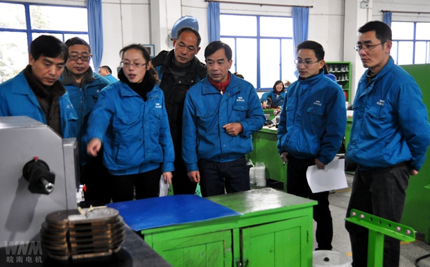 公司組織節前安全大檢查 公司組織節前安全大檢查