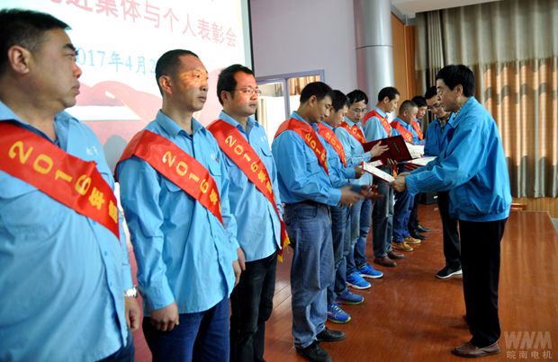 董事長陳根喜為標(biāo)兵頒獎(jiǎng) 董事長陳根喜為標(biāo)兵頒獎(jiǎng)