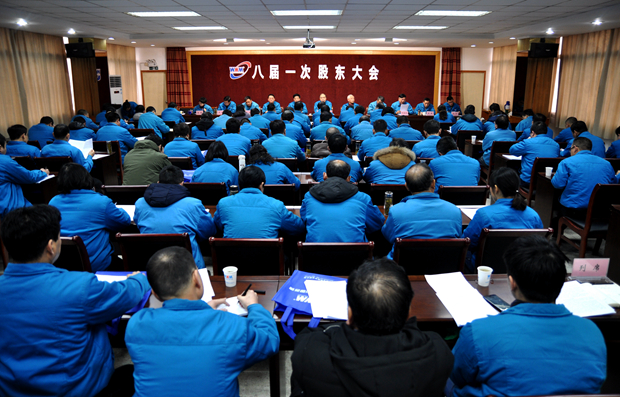 皖南電機(jī)召開(kāi)八屆一次股東大會(huì)召開(kāi) 皖南電機(jī)召開(kāi)八屆一次股東大會(huì)召開(kāi)