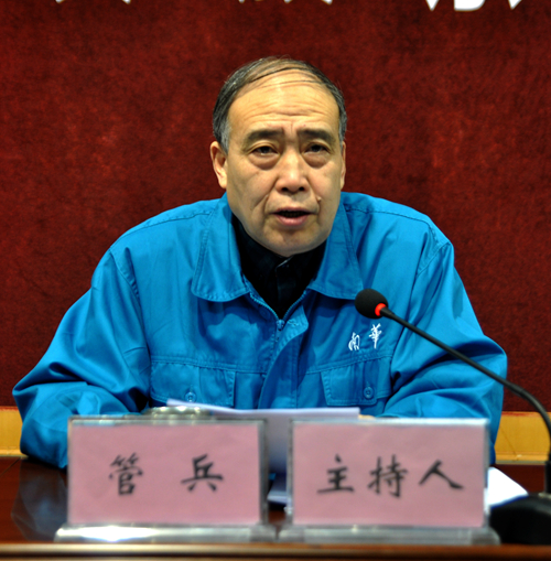 管兵主持會(huì)議 管兵主持會(huì)議