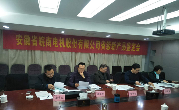 2018年評(píng)審會(huì)現(xiàn)場 2018年評(píng)審會(huì)現(xiàn)場