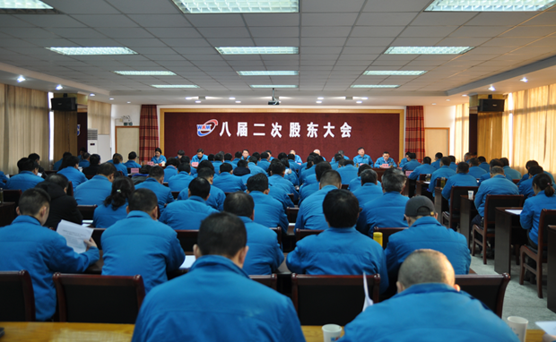 公司八屆二次股東大會(huì)召開(kāi)|皖南電機(jī) 公司八屆二次股東大會(huì)召開(kāi)|皖南電機(jī)