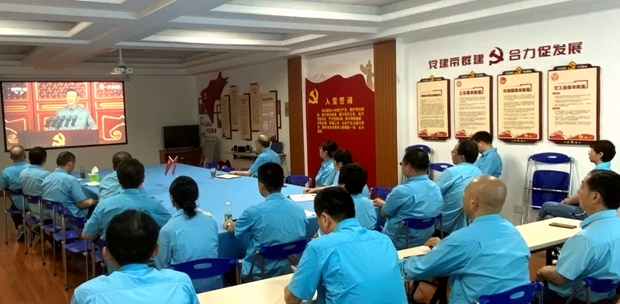 皖南電機黨委書記、副董事長管兵正在與公司黨員干部一起集中收看大會直播