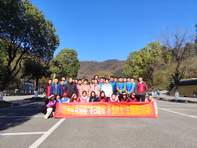 上傳005-圖片新聞:公司團委 上傳005-圖片新聞:公司團委